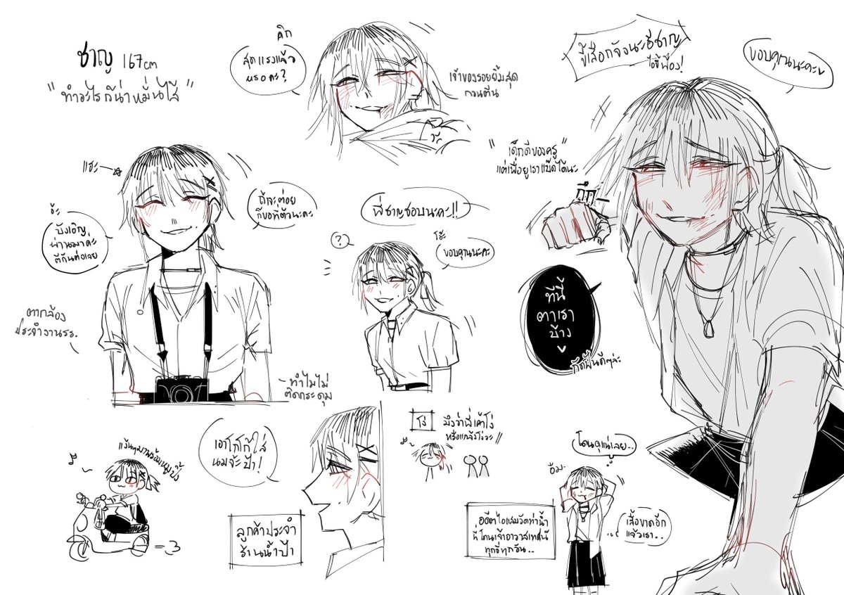 ชอบค่ะสาวยิ้มกวนตีน น่าต่อยดี 