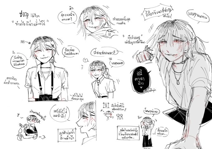 ชอบค่ะสาวยิ้มกวนตีน น่าต่อยดี 