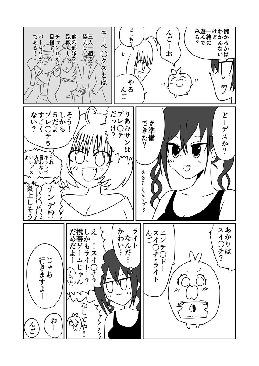 新刊「あかりんご それやりたいんご」のサンプルです。
Twitterに投稿した漫画の描き直しと新作のユニ募漫画です。
全体の半分は新作です。
お品書きはリプに繋げます 