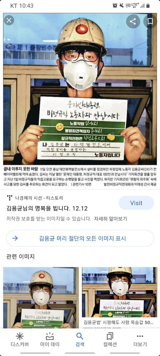 <a href="/KedribL/">K-드립 라마</a> <a href="/ww84spo/">ANGIE</a> <a href="/nicefurryfriend/">🌸agnës 🥪🐻🧳🌸</a> <a href="/arpeggioH2/">arpeggio H</a> <a href="/bibabap/">암바작</a> @LetUs___Burn <a href="/CBJK_CKJB/">형상기억 목디스크</a> <a href="/fried_raven/">까마귀 🕯</a> <a href="/VK5ZPKvNkikYsUL/">youngjoo</a> <a href="/yjleeeon/">젊고싶으나</a> @Im_undergraduat <a href="/elsewhere_life/">life_is_elsewhere</a> 내생각엔 반만년 선조들이 목숨 걸고 지킨 이나라 이겨레 대한민국 우리도 고스란히 지켜 우리 아이들에게 온전히 물려줄 의무와 책임이 있습니다 진정으로 부모라면 좌파 역병조작당 범죄당도 IMF일으킨 수구당도 빼고 입니다 지금 버티고 버티는 빛귀한 청년들중엔  제아들도 버티고 있습니다 😭🙏🇰🇷