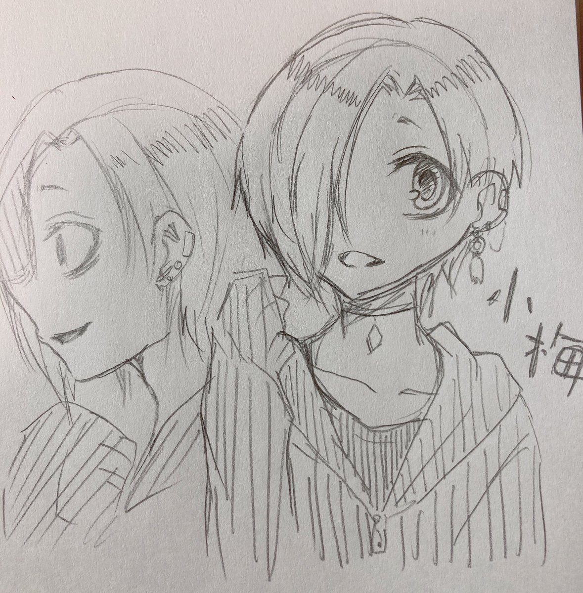 たゃ落書き 
