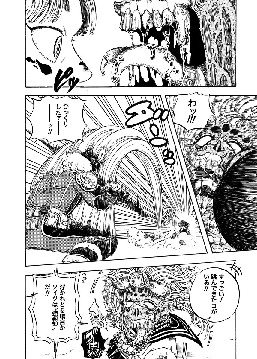 ヤマ男 Hrymryo Twitter