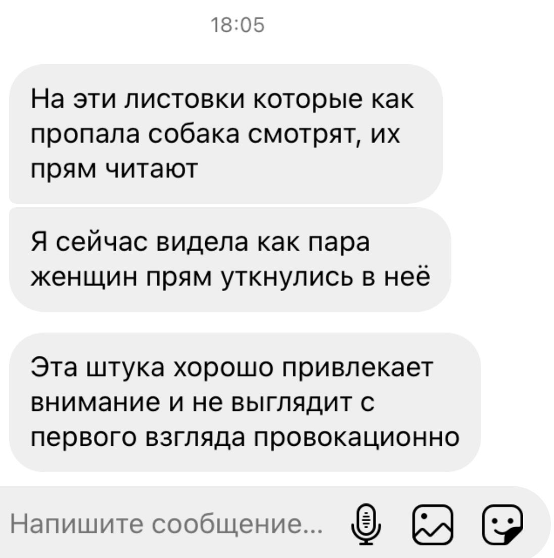 расчехляй фрамугу tweet media