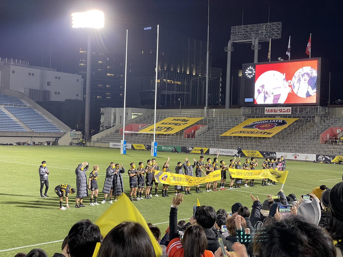 yaaaa_98's tweet photo. 久しぶりのナイター寒かったけど楽しかった🦍💛
好きな選手が多すぎて目が足りない👀
後ろの人のザキオとホーリーボードのおかげで、気づいてもらえた気がする👌🏼笑
あーサンゴリアス好き。
マフィン先輩の足の状態も気になるところ… https://t.co/71G81cuVVe