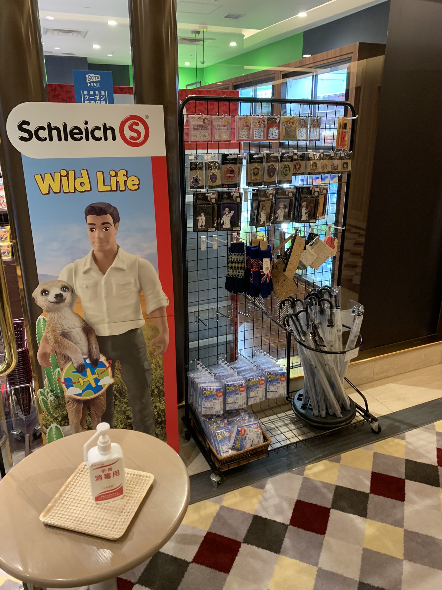 ハル 得旅好きなトラベラー シェラトン 舞浜 コンビニに売られている商品 その T Co 3z3sxbjzyk Twitter