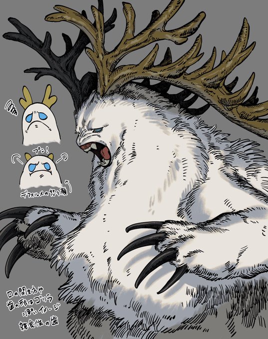 神鹿 のイラスト マンガ コスプレ モデル作品 8 件 Twoucan