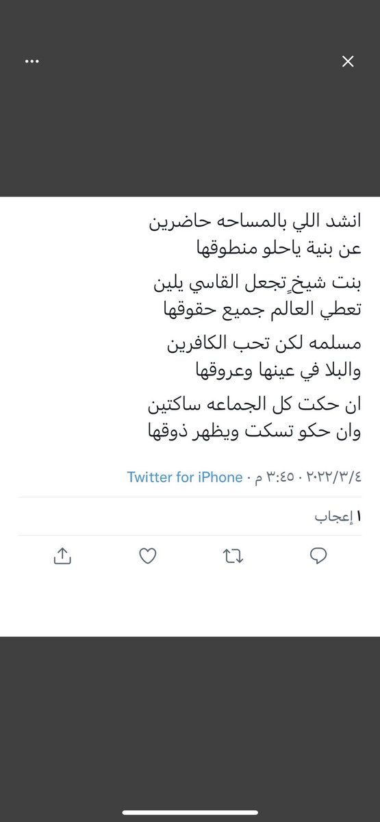 ابوسعد الذيابي (@faezwegt9) on Twitter photo 