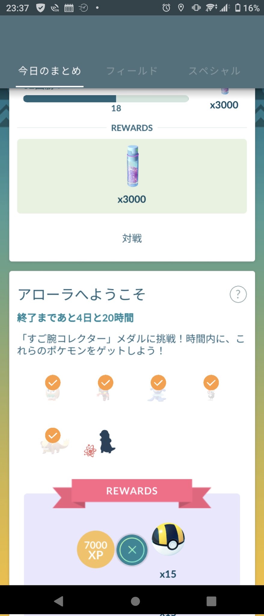 Tweets With Replies By いけピカチュウ テクノブレイク Pgokingarthur Twitter