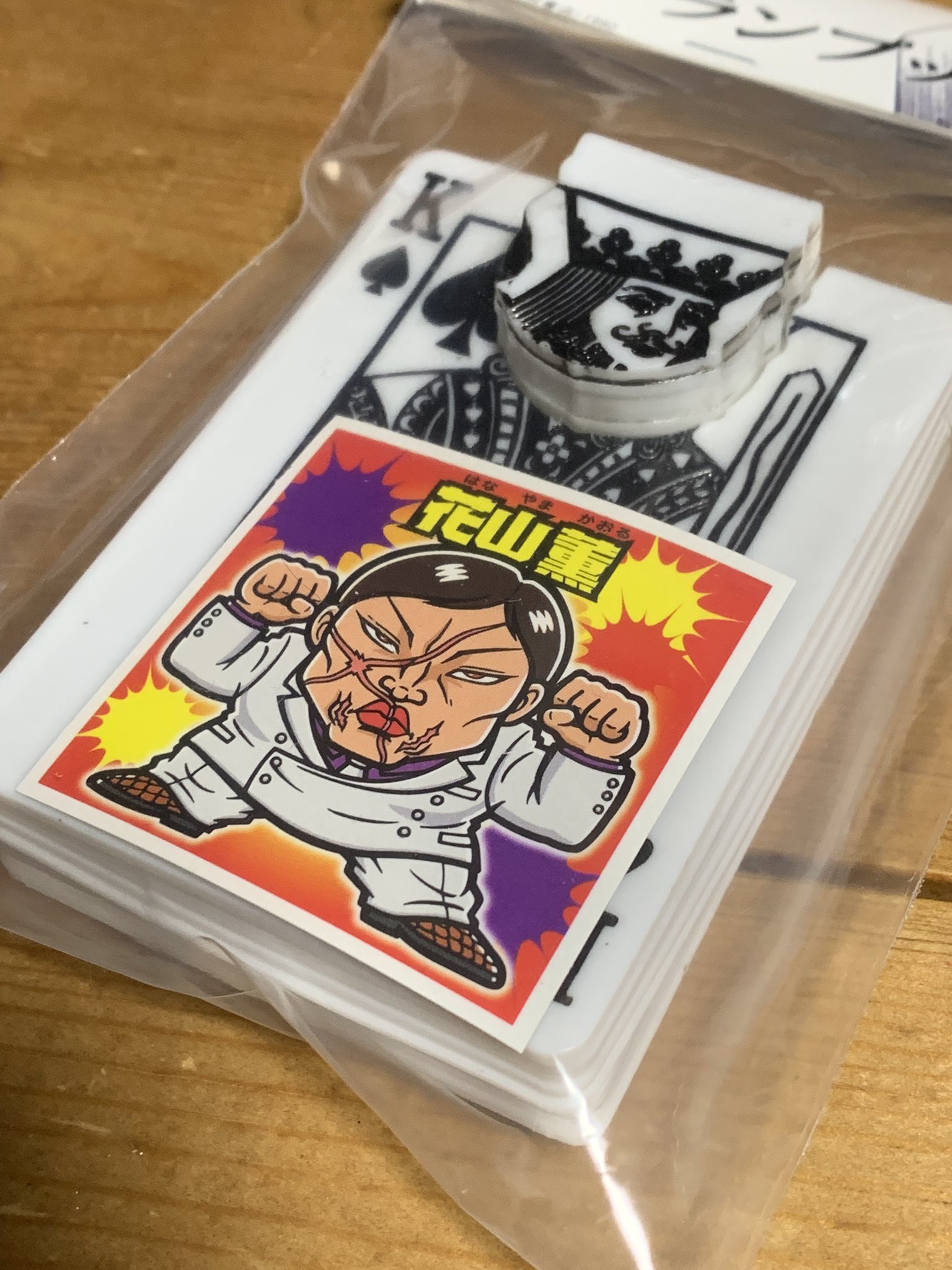 なべやかん 凄いソフビが発売 花山薫のあのトランプ 指で千切ったトランプがソフビ化するなんて レッドシャーク 凄すぎ 花山薫 あのトランプ レッドシャーク T Co Qqwdazgmfi Twitter