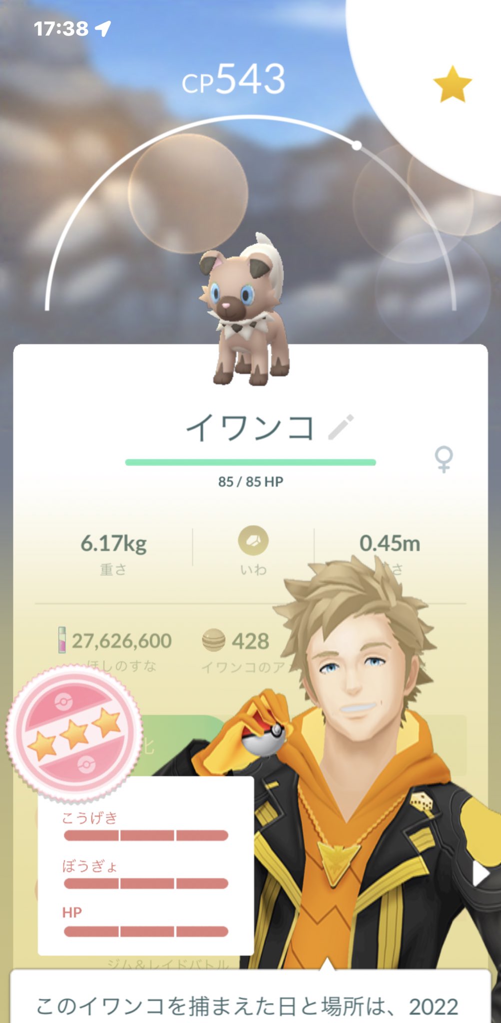 Akyajp 趣味用 あきgo Akyajp Twitter