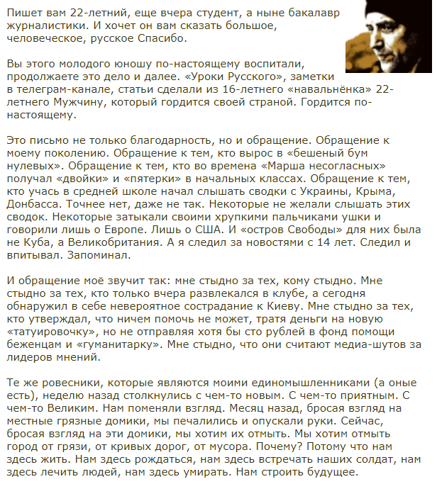 ЗАХАР ПРИЛЕПИН tweet media
