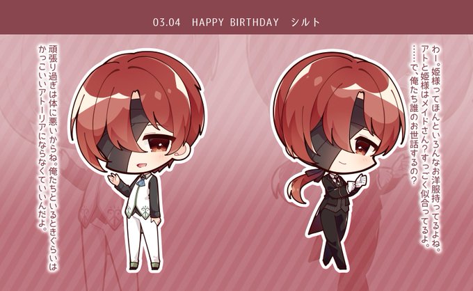 みそのこバースデーのtwitterイラスト検索結果