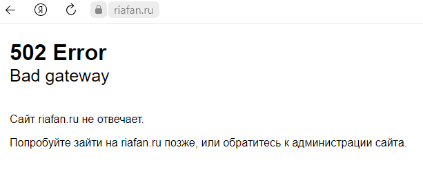 Sota_Vision's tweet photo. Перестали быть доступны сайты пригожинских СМИ – медиагруп��ы «Патриот» – во главе с ее флагманом РИА ФАН. https://t.co/Rr6hCt1SFe