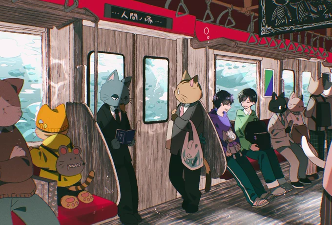 年中松の遠出。 