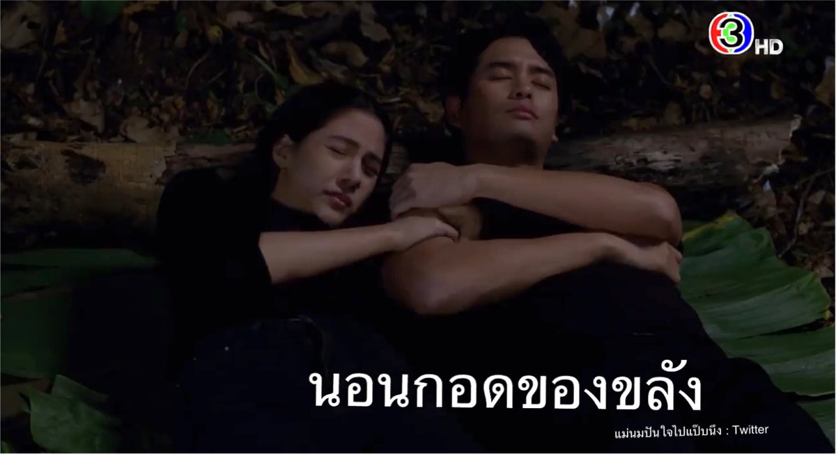 ไม่มีเจตนากอดผู้แต่อย่างใด 😁💕❤️ #ซ่อนกลิ่นep3