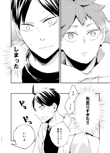 ドヨドヨ 