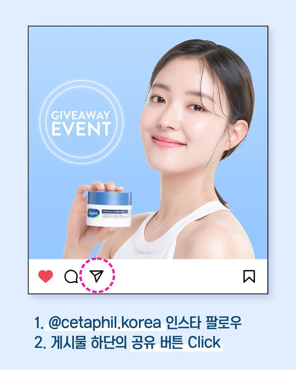 leeseyoungph's tweet photo. 220403 ©️Cetaphil Korea Instagram 

이세영 (@seyoung0703) #친필사인 갖고 싶은 사람 🤚

지금 바로 소문내기 #이벤트 참여하고
배우 #이세영 님의 친필 사인이 적힌 ✍️
#헬시글로우데일리크림 을 득템한 수 있는 기회를 잡으세요 💙
🔗 https://t.co/hCqhqRJvt4

#LeeSeYoung #Cetaphil #이세영 https://t.co/tlmqFU9K7O