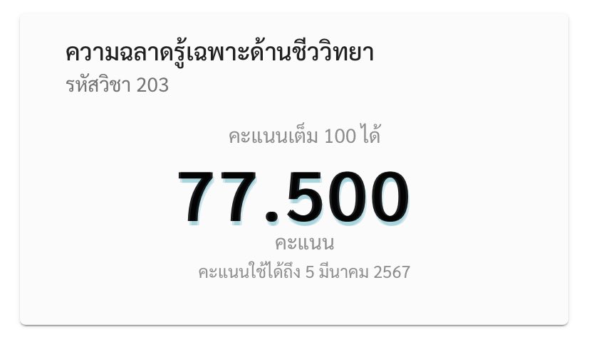 PKangJD's tweet photo. แจกค่าาาา ถูกใจคะแนนคณิตกะชีวะมาก 
เอาไปเลอ 100 บาท 1 คน
-rt + flw- สุ่มพรุ่งนี้ 14.00
#netsat https://t.co/H0WizTpFjH