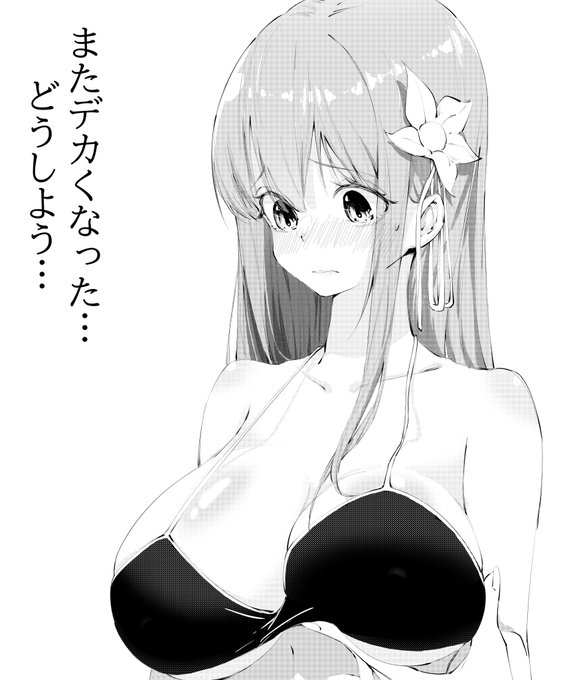 @hanakumo_rin #ふらわぁーと 良いことも悪いことも終わる時がある、ちゃんと相談して、きっとうまくいくさ!頑張って! 