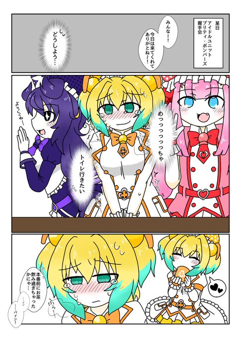 絶賛原稿中の新刊のパイにゃん

本文はグレースケールです 