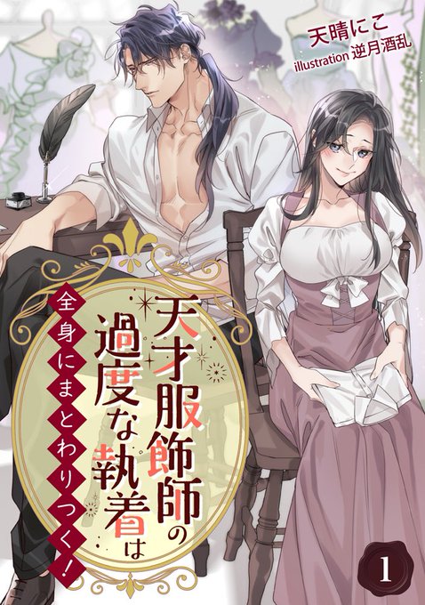 3æ17æ¥é
ä¿¡äºå®
ã¢ããŸãã€ãããã«ãºãã
ã倩ææé£Ÿåž«ã®é床ãªå·çã¯å
šèº«ã«ãŸãšããã€ã!ã
è:倩æŽã«ãå
ç
衚çŽã€ã©ã¹ãæ
åœãããŠé ããŸããðð
ã©ãããããããé¡ãèŽããŸã!