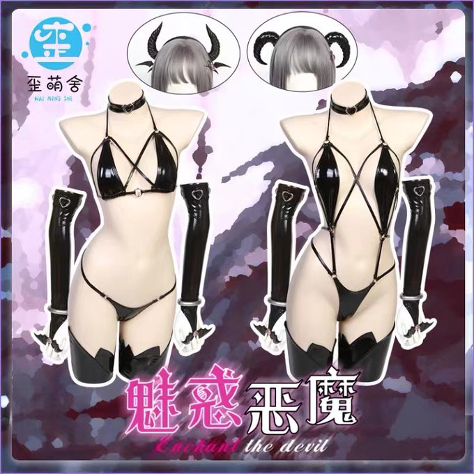 【✨商品化のお知らせ✨】
私のサキュバス化イラストシリーズでデザインした衣装ですが、なんと『歪萌舍(@Waimengshe)』様が実際に商品化してくださいました‼️‼️🙌🦇🌸💕

ぜひえっちなサキュバス衣装にご興味ある方はチェックしてください、よろしくお願いします～‼️🙏💜✨
https://t.co/gnURsYZYpD 