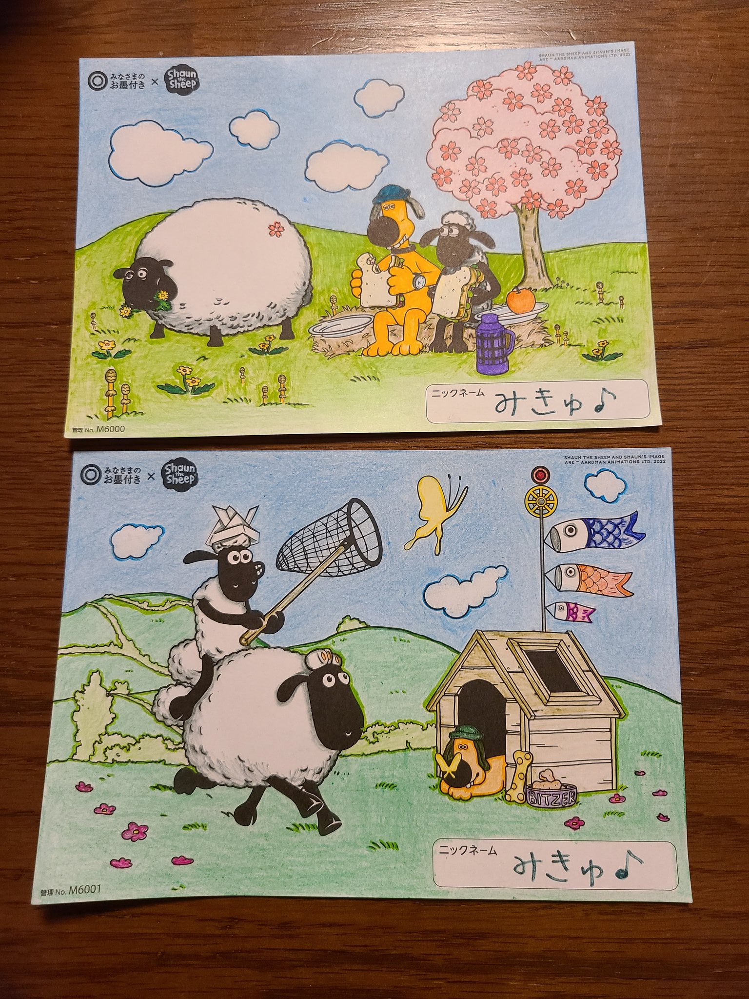 ひつじのショーンぬりえ大会 第1弾 Twitter