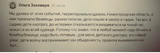 ЗАХАР ПРИЛЕПИН tweet media