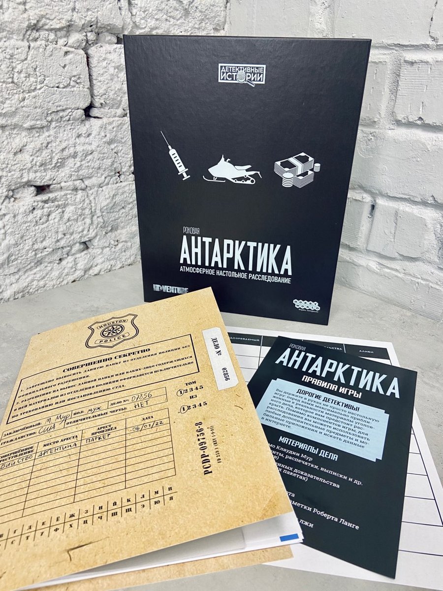 Новые игры ждут вас! В продаже:

«Сонора» ➡ amp.gs/jZFic

«Мандалорец: Грогу и лягушачьи бега» ➡ amp.gs/jZFi6

«Детективные хроники: Смерть в отражении» ➡ amp.gs/jZFib

«Детективные истории: Роковая Антарктика» ➡ amp.gs/jZFDI