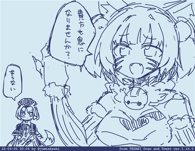 チェイスチェイスジョーカーズ応援してます #tegaki_dt 