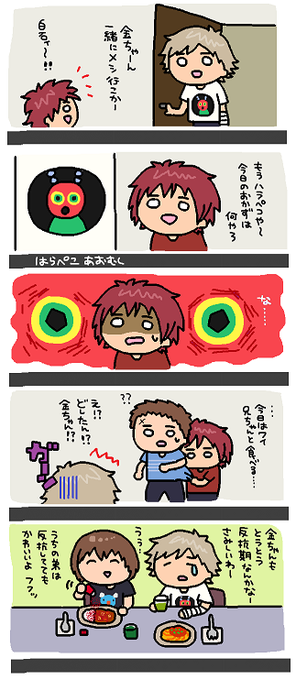魚の骨のtwitterイラスト検索結果