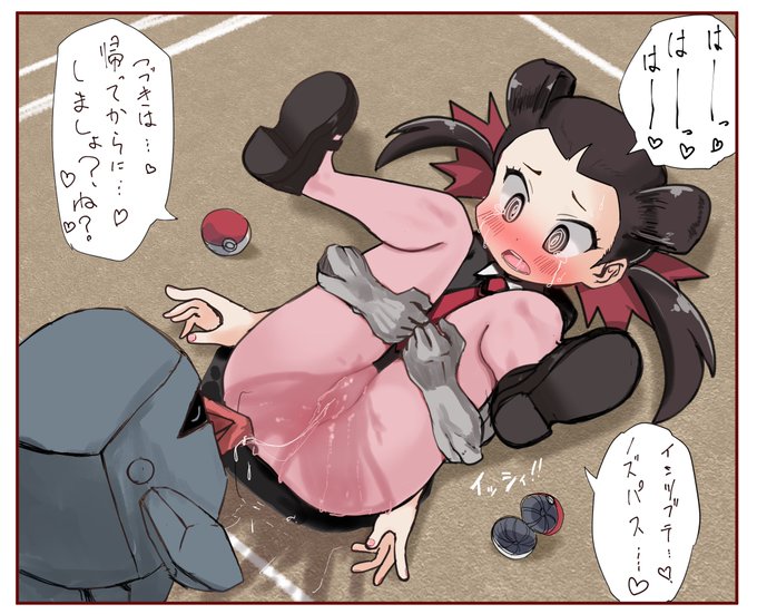 ツツジさん 続き 