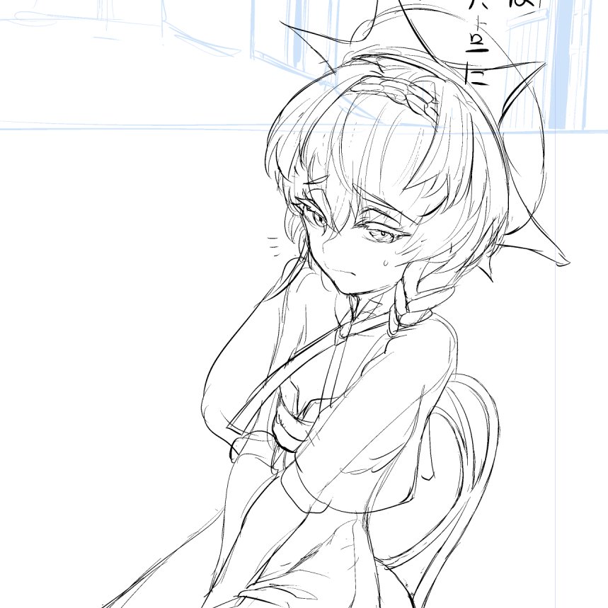 やっぱり1P目はぶち抜きだよね…… 