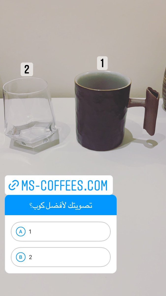 mscoffees's tweet photo. تصويتك لأفضل كوب؟
#قهوتي #الميركه57 #البزنس90 #تروجينا #سهلنا_القدرات https://t.co/1dZtmmZUZm