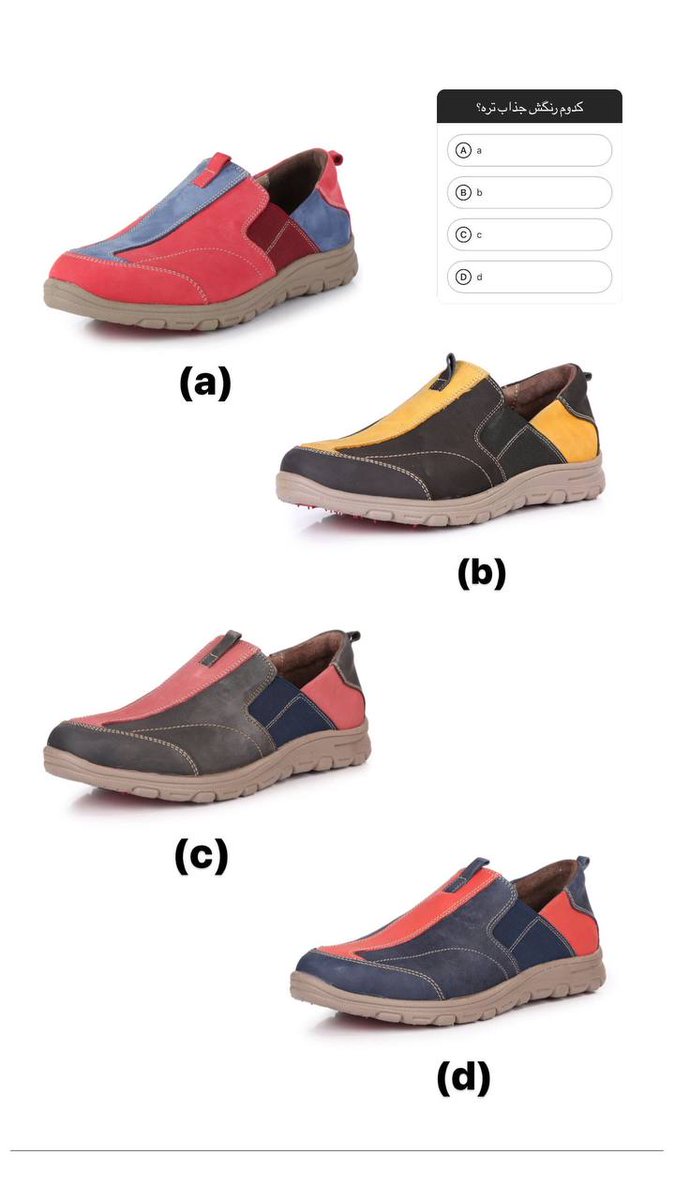 DargahiShoes's tweet photo. https://t.co/teGtWFihAK