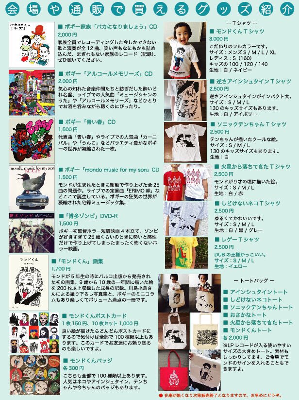 ボギー tweet media