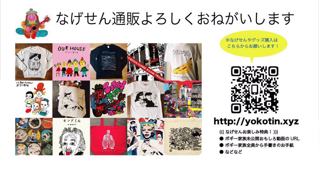 ボギー tweet media