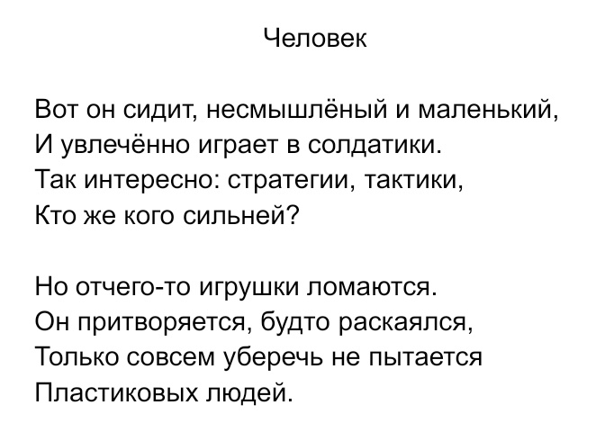krari // 🕊️ tweet media