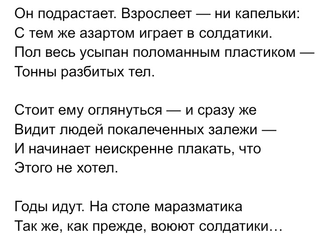 krari // 🕊️ tweet media
