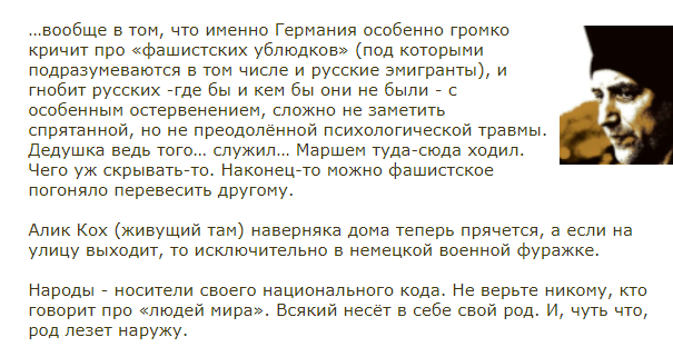 ЗАХАР ПРИЛЕПИН tweet media
