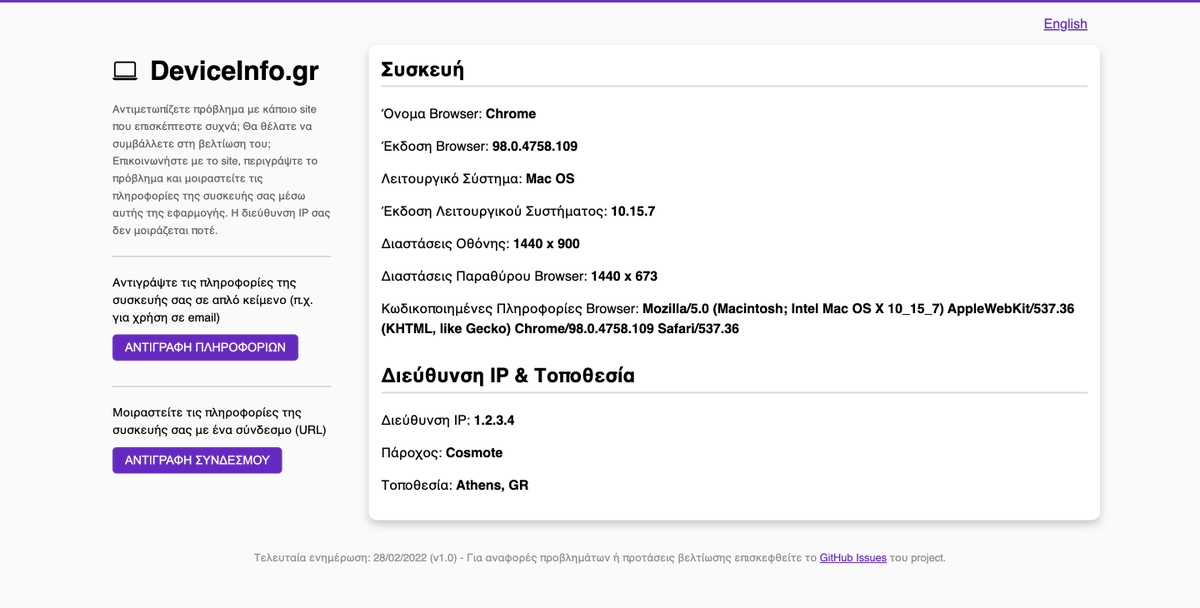 nuevvo's tweet photo. https://t.co/LBd8fVaXJv was launched a few days ago - a handy little service to assist with feedback from site visitors: https://t.co/ztZLVTTrDF

#deviceinfo #devicedetails #devicedetection https://t.co/t0zTGgFqCB