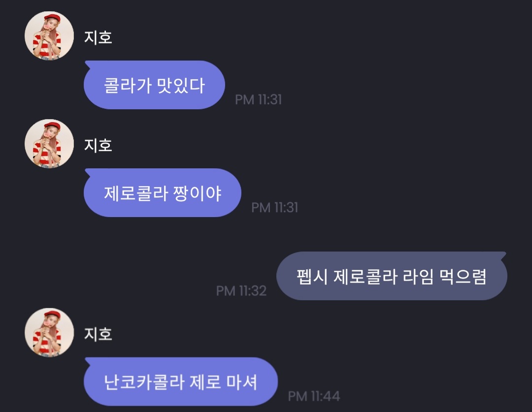 아 ㅇㅋㅇㅋ... 😇