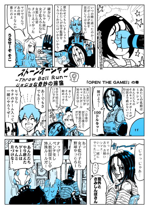 ミラション のイラスト マンガ作品 9 件 Twoucan