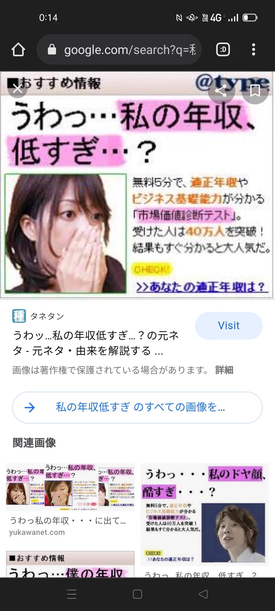 @EinsWappa 懐かしいガラケーの時死ぬほど見たわ 