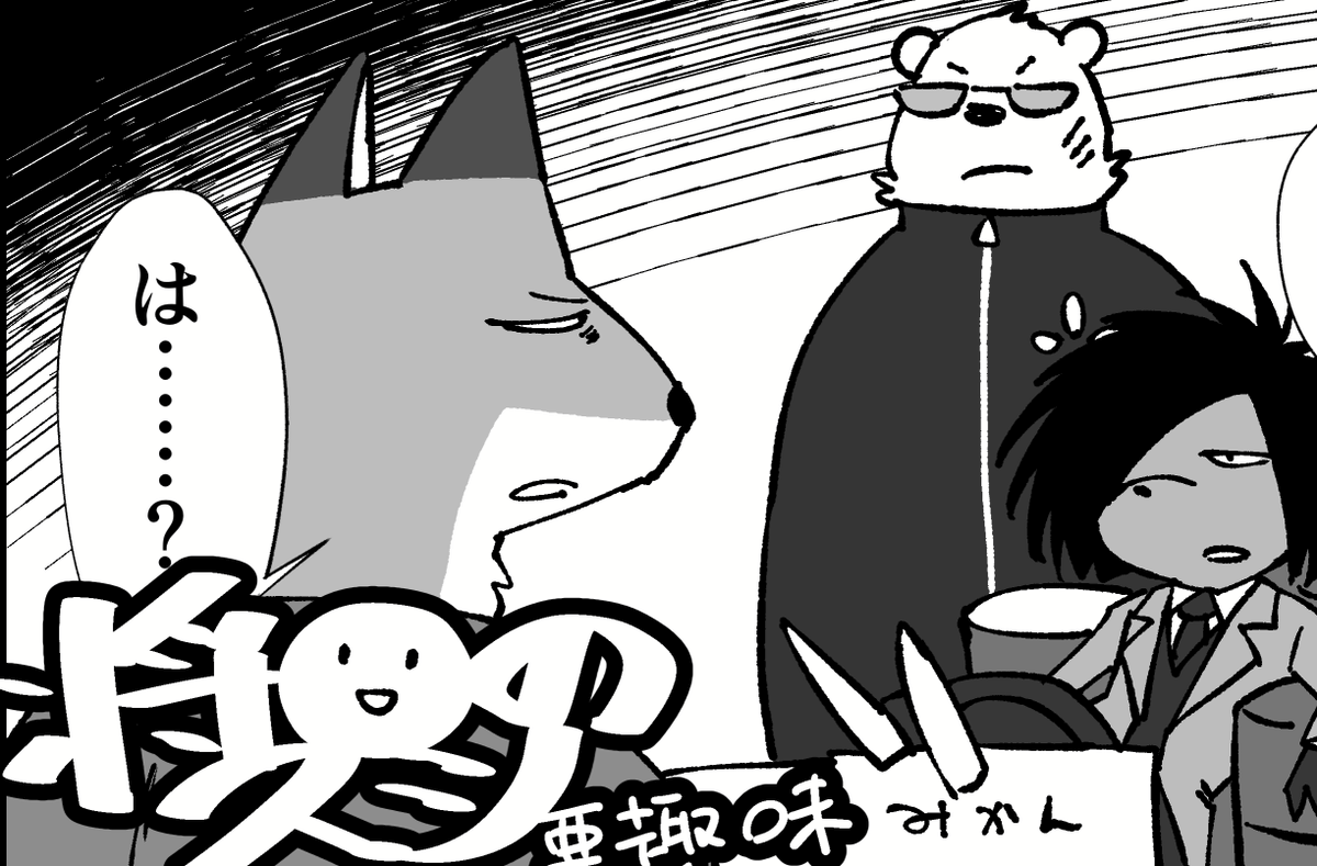 3月6日(日)あ̳1̳3̳で出る︎ 関ヤノ全年齢向けアンソロ
に寄稿してます! CP……か……!? 理不尽に巻き込まれる話ですが内容はタイトルで察してほしいです。 