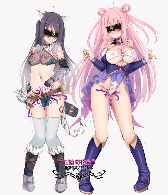 ハツネ、シオリ(♥1)のラフ

姉妹で仲良く堕ちる 