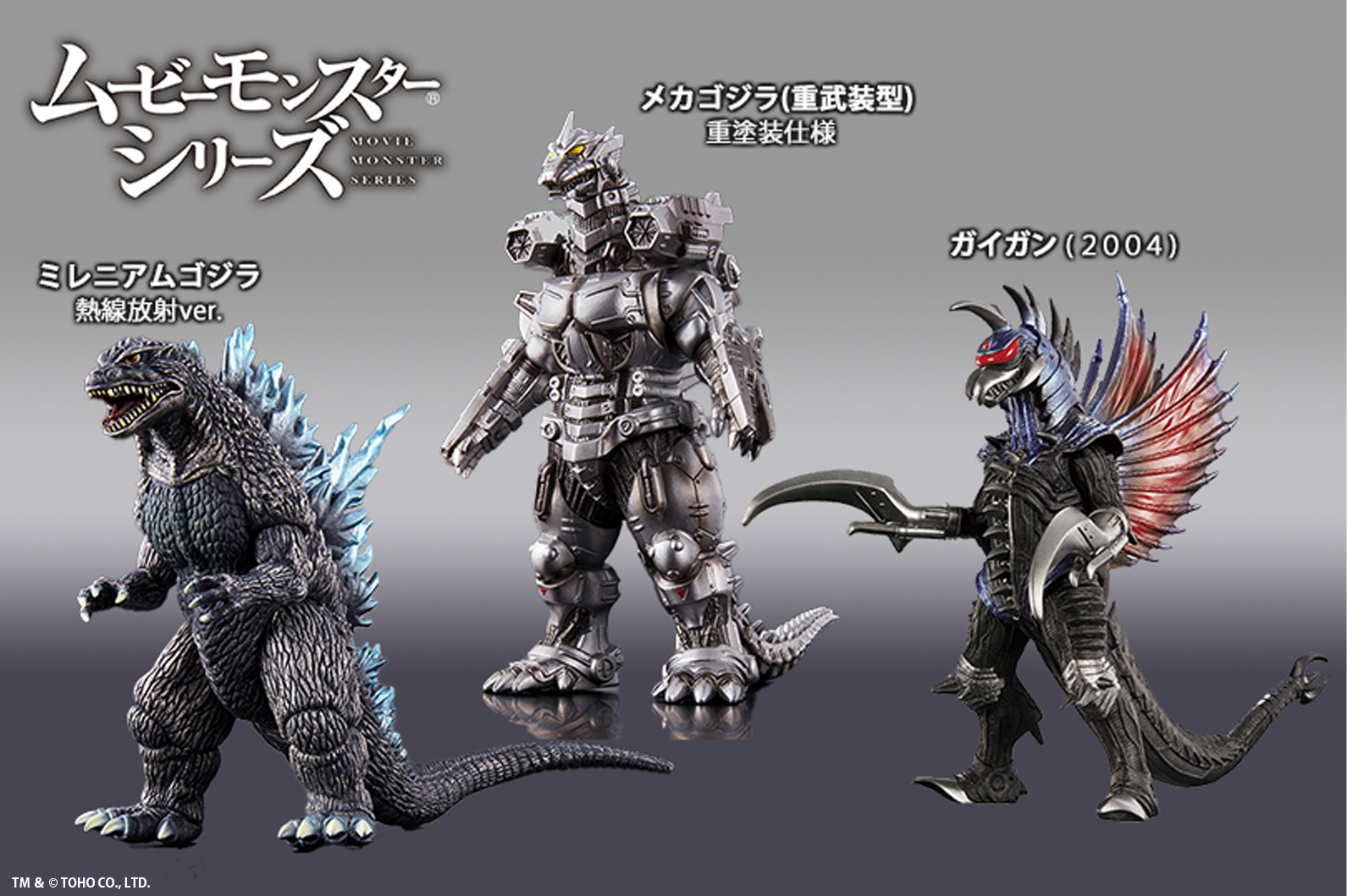 送料無料]ゴジラ DVD 7巻セット シンゴジラ ミレニアムシリーズ DVD