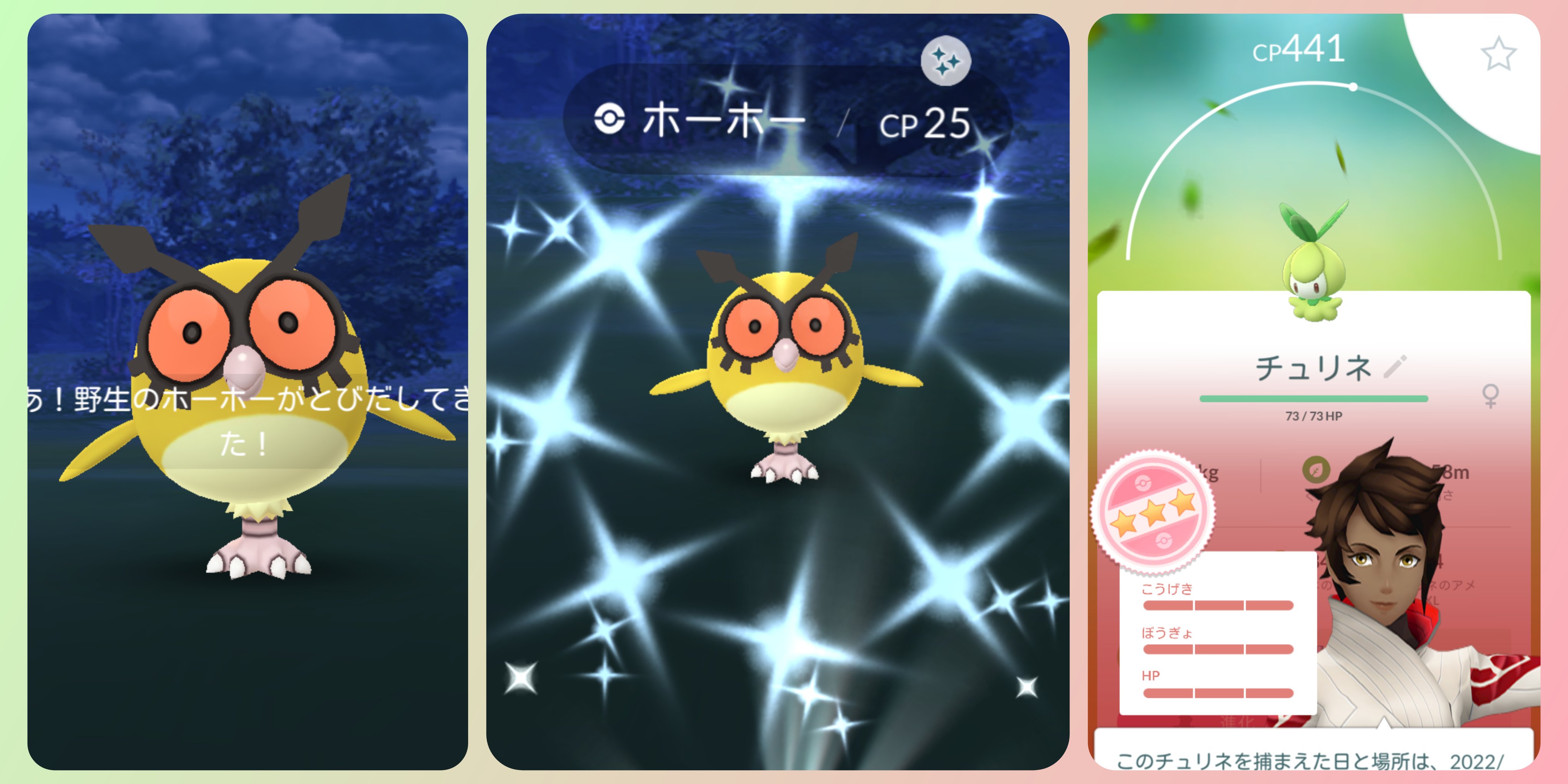 Sin5515 ポケモンgo Sin5515 Twitter