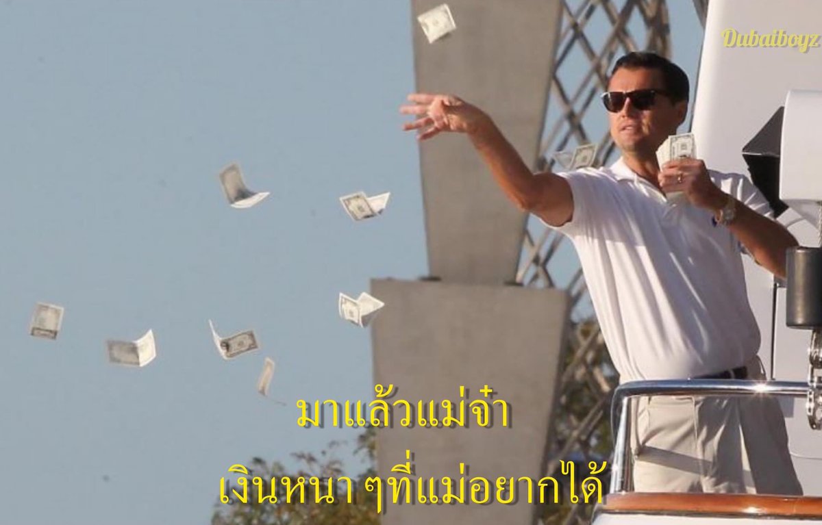 myaileen4's tweet photo. จบที่ 30 ล้าน‼️

ถ้ารู้ว่าแม่มาทรงนี้ 
กูไม่น่าอดหลับอดนอนเลยจริงๆ😒

#ฮิปโป #แอนนา #เชียร์ฑิฆัมพร #แตงโมตกเรือ #แตงโมนิดา https://t.co/X0AY1nqvnI