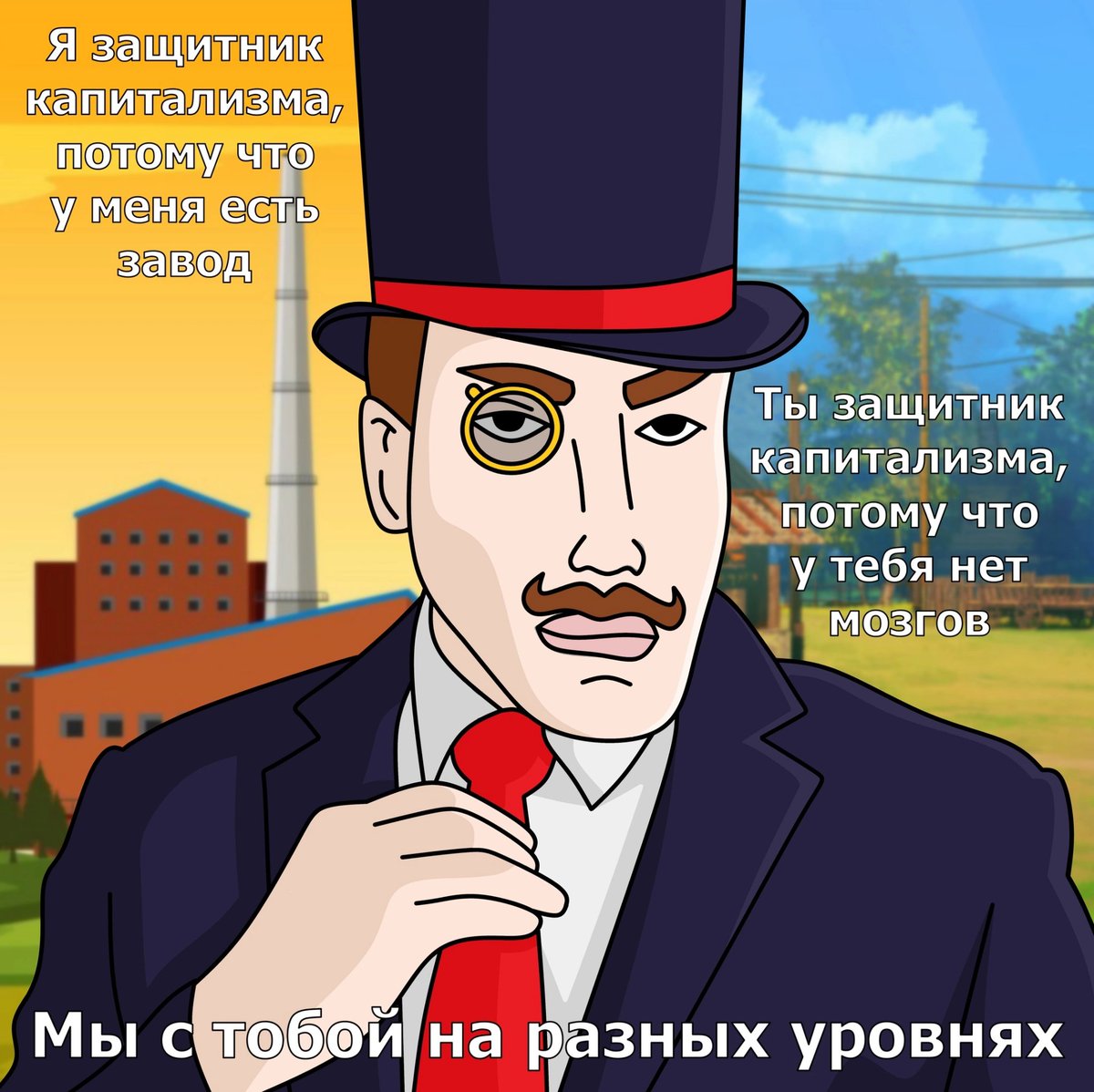 На случай важных переговоров: